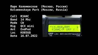 эфир 16.07.2022 // QCX mini // EndFed
