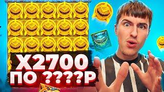 ПОЙМАЛ ЗАНОС Х2700 ПО ????Р В RAZOR RETURNS / ПОКУПАЮ ДОРОГИЕ БОНУСКИ