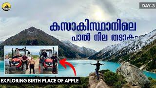 #192 - Things To Do In & Around Almaty || Big Almaty Lake & Kok Tobe || Part 03- Malayalam Vlog