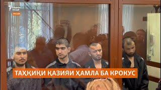 Гумонбарони ҳамла ба Крокусро бо омодагӣ ба ҳамлаи дигаре муттаҳам кардаанд