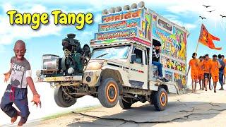 Tange Tange Tange || Tange Tange Dance || Tange Tange Dj Remix Song || New Song 2024