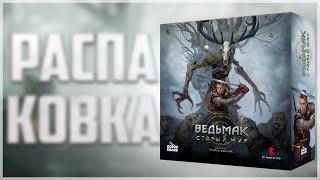 Ведьмак Старый Мир | Бигбокс ► Распаковка ► Переулок Хэла