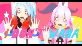 【MMD】I Don't Wana ft.Yano and Janet