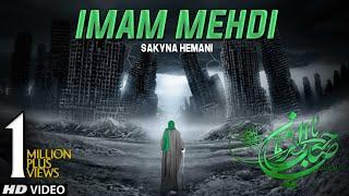 MUNAJAT DUA | YA IMAM E ZAMANA | SAKYNA KUMAIL HEMANI | NEW IMAM E ZAMANA MANQABAT 2020 |TNA RECORDS