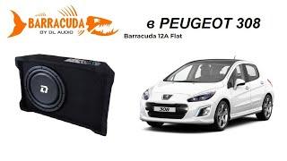 Активный сабвуфер DL AUDIO BARRACUDA 12A FLAT в Peugeot 308