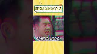 郑恺王彦霖涂了口红之后，嘴巴也有点不正常了 #娱乐 #郑恺 #王彦霖