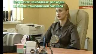 Бизнес-инкубатор
