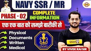 NAVY SSR / MR  2025 PHASE 2 COMPLETE DETAILS BY VIVEK RAI SIR