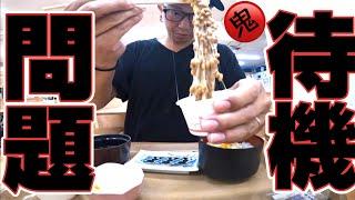 【トラック運転手】【悲報】朝ごはんを食べて出発するも…！？待機料金は…【Vlog】