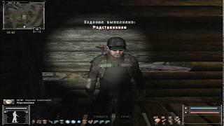 S.T.A.L.K.E.R. Последний Сталкер Найти Тевтона