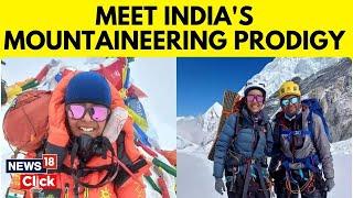 Who Is Kaamya Karthikeyan? The Youngest Indian To Climb Mount Everest At 16 | Exclusive | N18V