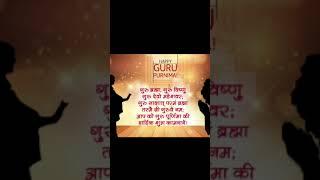 Happy guru purnima what’s up status  #shorts M production spiritual