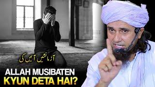 Aazmaishe Toh Aayengi Hi....! | Mufti Tariq Masood