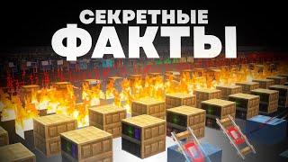 Вы НЕ ЗНАЛИ Этих Фактов про Майнкрафт - MrGridlock