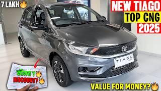 2025 New Tata Tiago XZ Cng Top Model Full Review नई ऑन रोड किमत के साथ