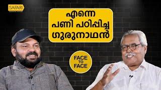 FACE TO FACE | SANTHOSH GEORGE KULANGARA | KAVIYOOR SIVAPRASAD | SAFARI TV