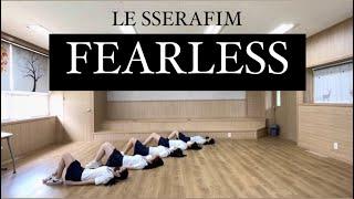 LE SSERAFIM(르세라핌) - Fearless(피어리스) cover by majenta | 마산여자중학교 댄스부 | #kpopdance #르세라핌 #피어리스