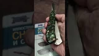 89105405850.  В ПРОДАЖЕ ЗОНОВСКИЙ РАСКЛАДНОЙ НОЖ ЗЕКПРОМ СССР...