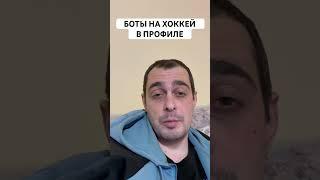 НЭШВИЛ РЕЙНДЖЕРС ПРОГНОЗ НА ХОККЕЙ СЕГОДНЯ США НХЛ 18.12.2024 #хоккей