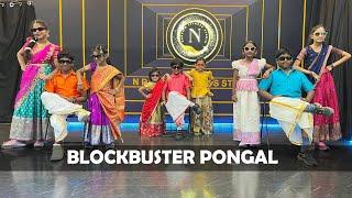 BLOCKBUSTER PONGAL DANCE COVER | Sankranthiki Vasthunam | Venkateshm | N Dance and Fitness Studio