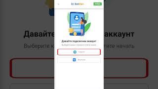 Как сделать токен Telegram-бота за 5 минут — пошаговая инструкция для новичков!  #botman telegramбот