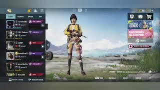 Как удалить друга в Pubg mobile