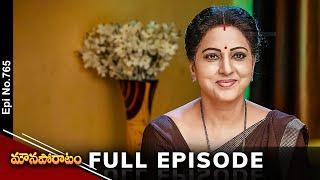 Mouna Poratam | 17th September 2024 | Full Episode No 765 | ETV Telugu