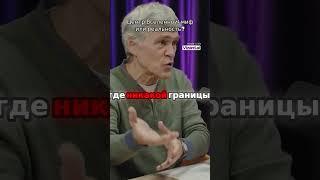 Где край Вселенной? Лекция астронома Владимира Сурдина #наука