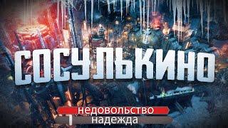 Леденящий сердце Город | Frostpunk