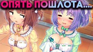 МНЕ СТЫДНО ЗА ПОШЛЫХ КОШЕК ► Nekopara Vol 4 Прохождение на русском Часть 2