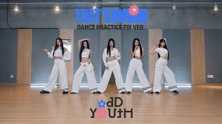 ODD YOUTH (오드유스) 'THAT'S ME' Dance Practice Video (FIX ver.)