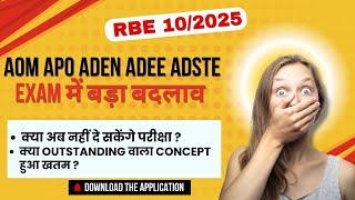 BIG RULE CHANGE IN LDCE 70% exam |AOM APO ADEN ADEE ADSTE EXAM में बड़ा बदलाव RBE 10/2025 #railway