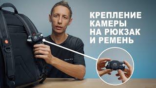 Быстросъемное крепление для камеры на рюкзак и ремень Ulanzi Claw Clip