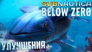 Алмазы, Рубины и Спиралевик - SUBNAUTICA Below ZERO Прохождение #3