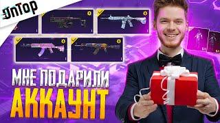 МНЕ ПОДАРИЛИ ДОРОГОЙ АККАУНТ С M416 ЛЕДНИК PUBG MOBILE! РЕДКИЕ МИФИКИ И КУЧА ПУШЕК ПУБГ МОБАЙЛ