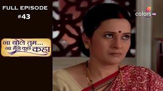 Na Bole Tum Na Maine Kuch Kaha | Season 1 | Full Episode 43