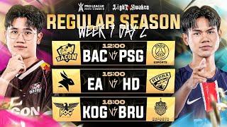 การแข่งขัน RoV Pro League 2025 Summer | รอบเก็บคะแนน Week 7 Day 2