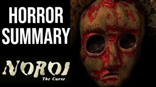 Noroi: The Curse (Horror Movie Summary)