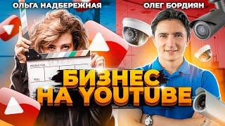 Бизнес на YouTube. Новые возможности.