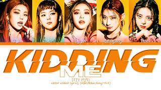 REQUEST | ITZY Kidding me Lyrics (있지 Kidding me 가사) (color coded lyrics)