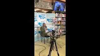 Презентация в книжном магазине "Молодая гвардия" 26.05.17