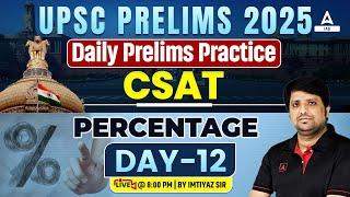 UPSC Prelims 2025 | Percentage for UPSC CSAT 2025 | Adda247 IAS