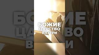 Возлюбленный! молюсь, чтобы ты здравствовал и преуспевал во всем, как преуспевает душа твоя.