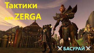 Наступление клана Нокхуд Тактика / Гайд - Эпохальный режим (Мифик+0) - WoW Dragonflight | RAIDLINE