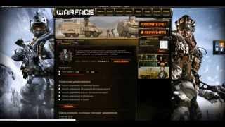 КАК ПОЛУЧИТЬ VIP СТАТУС В WARFACE НА 7 ДНЕЙ? БЕСПЛАТНО!