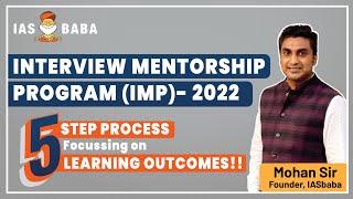 How to Prepare for UPSC Interview 2022? | Interview Mentorship Program (IMP) IASbaba