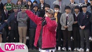 School Rapper [1회] ′그냥 XX 멋있었어요′ 신상익 @ 경인 서부 지역대표선발전 170210 EP.1