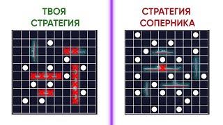 Как всегда ВЫИГРЫВАТЬ в морской бой?