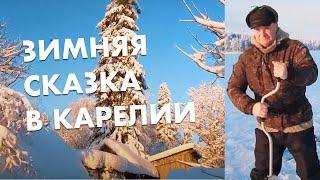 Минус 33! Настоящая зимняя сказка в Карелии. Печка и первая рыбалка зимой | Жизнь в деревне