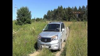 Ставка на Ставик или самый доступный полноприводный автомобиль для большой семьи.